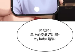 Page 327 of Boarding Diary 寄宿日记 60-75