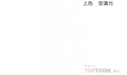 Page 626 of Boarding Diary 寄宿日记 60-75