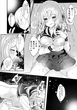 Page 29 of Tomodachi no Kanojo ga Eroi node Neteru Uchi ni Netoru