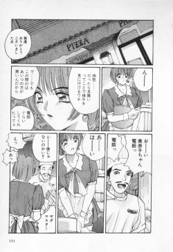 Page 135 of Kaikan Costume Play Girl