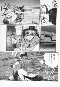 Page 137 of Kaikan Costume Play Girl