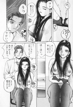Page 162 of Kaikan Costume Play Girl