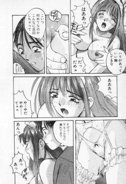 Page 42 of Kaikan Costume Play Girl