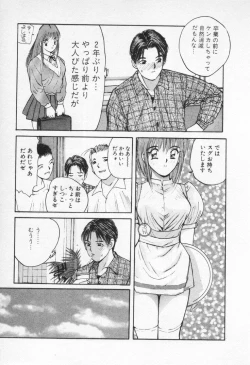 Page 52 of Kaikan Costume Play Girl