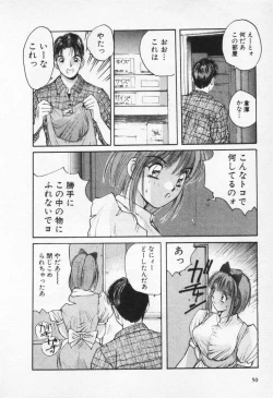 Page 55 of Kaikan Costume Play Girl