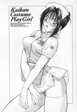 Page 66 of Kaikan Costume Play Girl
