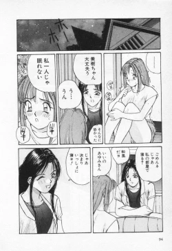 Page 98 of Kaikan Costume Play Girl