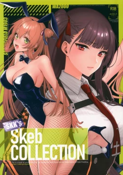 Page 1 of SKK's Skeb COLLECTION
