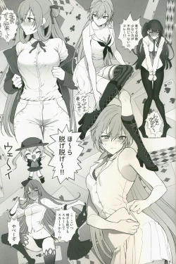 Page 30 of SKK's Skeb COLLECTION