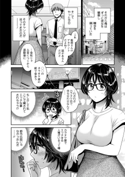Page 136 of Urabare
