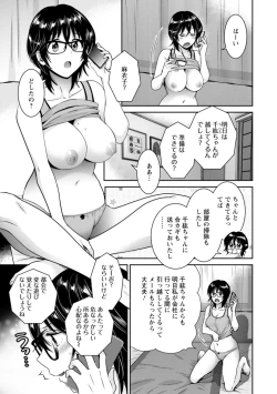 Page 7 of Urabare