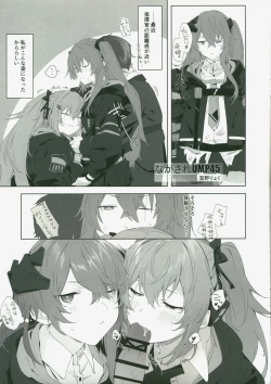 Page 13 of DollFro Mini Goudoushi