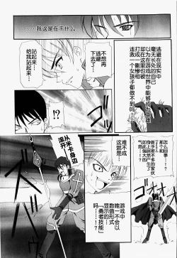 Page 13 of ULTD.ONLINE