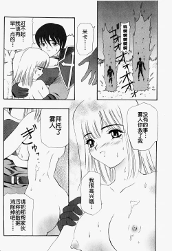 Page 14 of ULTD.ONLINE