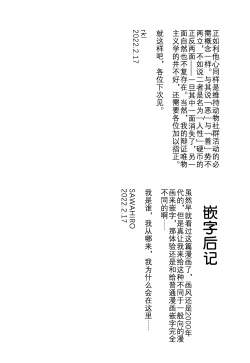 Page 18 of ULTD.ONLINE