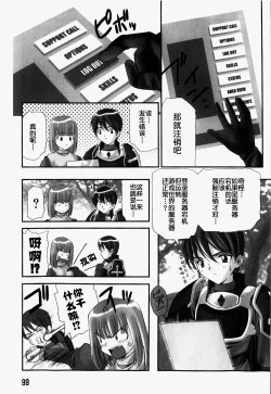 Page 5 of ULTD.ONLINE