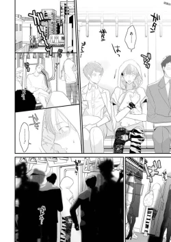 Page 110 of Real≠Game√H