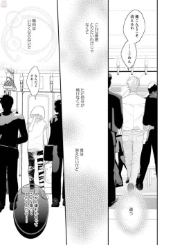 Page 115 of Real≠Game√H