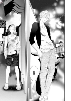 Page 129 of Real≠Game√H