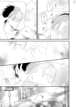 Page 135 of Real≠Game√H