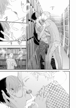 Page 139 of Real≠Game√H