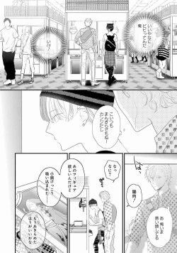 Page 142 of Real≠Game√H