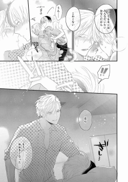 Page 163 of Real≠Game√H