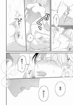 Page 184 of Real≠Game√H