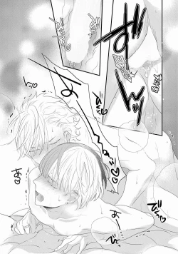 Page 193 of Real≠Game√H