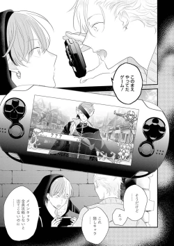 Page 42 of Real≠Game√H