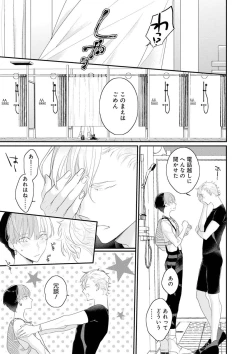 Page 93 of Real≠Game√H