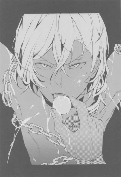 Page 2 of Tama Asobi