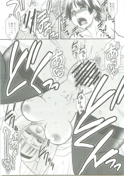 Page 18 of Lofty Dream