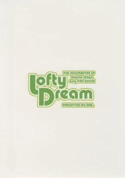 Page 22 of Lofty Dream