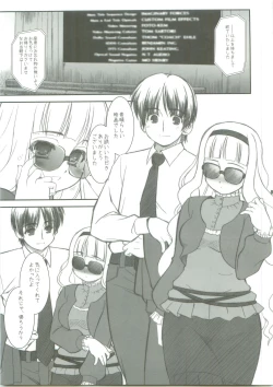 Page 4 of Lofty Dream