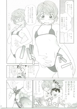 Page 21 of Yellow Apple