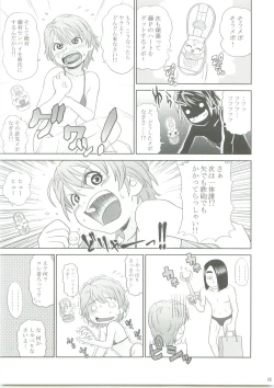 Page 24 of Yellow Apple