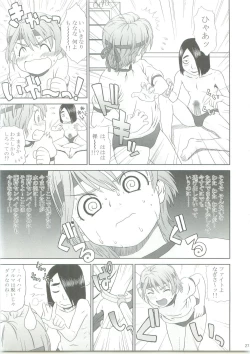 Page 26 of Yellow Apple