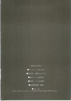 Page 33 of Yellow Apple
