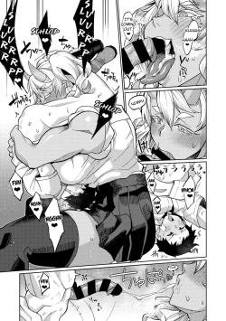 Page 11 of Oni Musume no Aibou