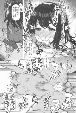 Page 20 of DOPE LOVE