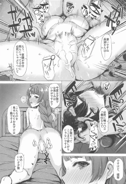 Page 57 of DOPE LOVE