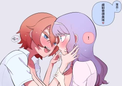 Page 4 of Shukushou fera de marunomi 2