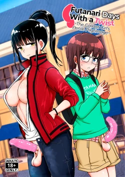 Page 1 of Magarinari ni mo Futanari DAYS| Futanari Days With a Twist