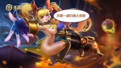 Page 44 of Arena of Valor 王者荣耀去衣3
