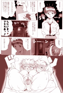 Page 2 of Sannin Ecchi