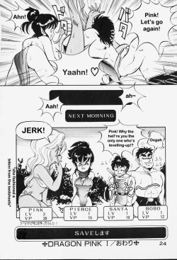 Page 23 of Dragon Pink Episode 1
