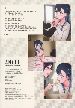 Page 23 of ANGEL