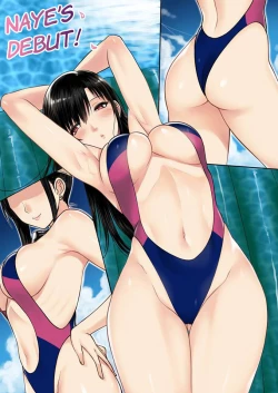 Page 67 of My Sister...2 繁體中文化