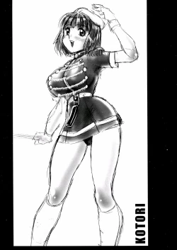 Page 14 of DARKSIDE 98w